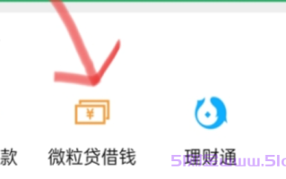 微信贷款怎么样可靠吗?低门槛下款快的软件