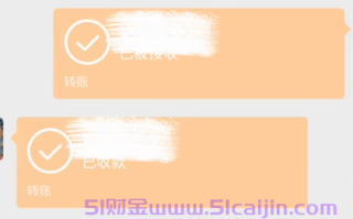 微信转账的时候，一定要加上这个动作!