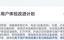 手机里隐藏了一个监听功能，一定要把它关闭！