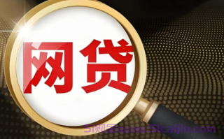 中原消费贷是网贷吗?中原消费贷属于网贷吗?