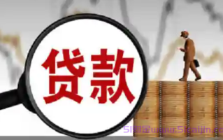 贷款平台明明给了额度却无法取现怎么回事?