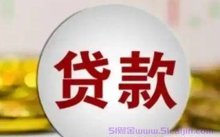 网贷综合评分不足怎么回事?网贷黑户也能借款的app2025