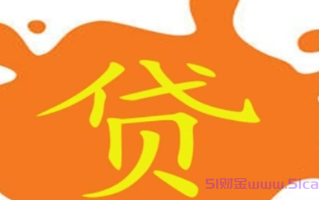 只要申请就下款的网贷有哪些?整理10个直接下款容易下款的平台