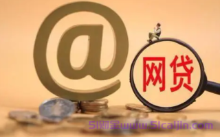 征信大数据不好什么网贷可以通过?可以借容易借的小额贷款