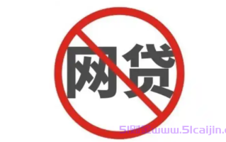 借一千必过的网贷平台是什么?不看征信借钱秒到账的软件
