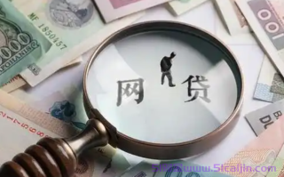 18岁最好借的小额贷款2000元有哪些平台？