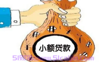 中银消费金融是哪个网贷平台放款？