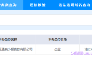 期贷借款平台是正规的吗安全吗?期贷借款查征信吗?