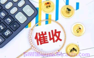 和信普惠是哪个网贷?和信普惠催收短信是真是假?