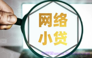 不上征信不查征信的网贷有哪些?2025年十大无条件下款的贷款app