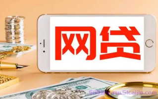 零门槛的小额贷款平台有哪些?
