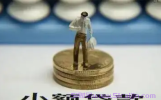 宁银金融是网贷吗?宁银金融贷款可靠吗?