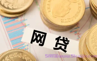 黑户贷款最新口子是真的吗?贷款app五分钟放款是真的吗?