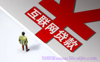 合法合规的网贷平台是哪个?15家合法网贷名单薪2025
