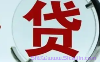 缺钱了在哪个平台可以借？推荐一些贷款利息比较低的平台
