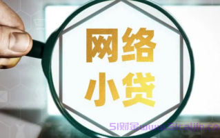 征信不良记录多久消除?修复征信的正确方法是什么?