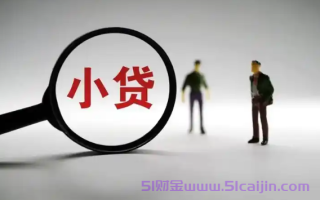 18岁借款软件哪个容易审核?满了18岁贷款比较容易的软件