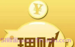 公积金绑定银行卡怎么解绑？
