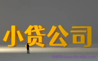 用手机号可以借网贷吗?借网贷需要哪些材料?