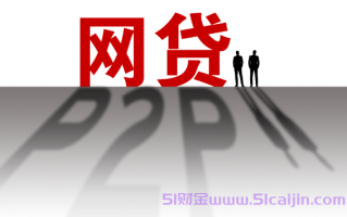 首山金融是什么平台?首山金融发的短信是真的吗?
