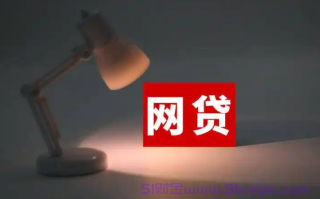 有五险一金就能申请的网贷有哪些?10个最容易成功的网贷平台