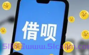 借呗是正规平台贷款吗？