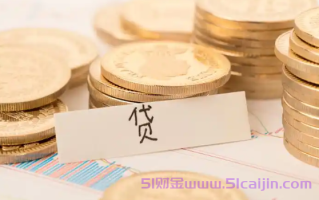小贷公司注册条件是什么?小贷公司注册条件要求