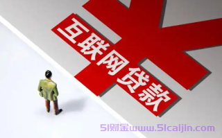 安逸花提前还款怎么操作?安逸花提前还款全攻略2025