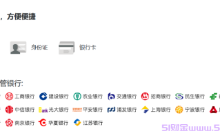 怎么申请低佣金证券账户？2025哪家券商佣金更低？