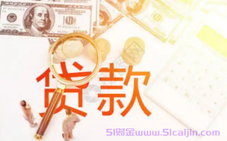 急需十万怎么能快速弄到？10个额度高期限长的借款软件
