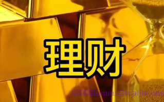 纸黄金是什么?纸黄金交易平台有哪些?