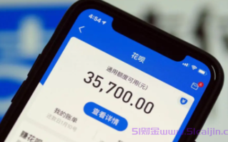 哪里贷款利率低又可靠的平台?利率很低的贷款平台