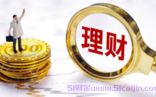 存款超过100万，一定要知道的3条铁律