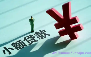 黑户有逾期哪里能借到5000?能贷到款的网贷平台2025