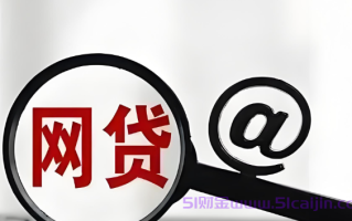 黑户借钱应急3000微信转账可以吗?黑户借3000口子