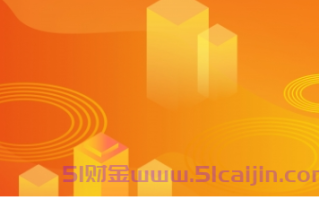 征信花了没逾期的口子有哪些？盘点5个借钱的平台100%能借到