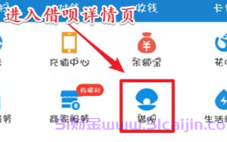 投诉借呗催收最好的办法？