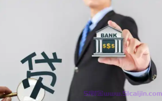 20岁借款秘籍：100%通过，利息低、下款快且无套路平台