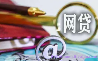 贷款申请前必看：打征信的真相