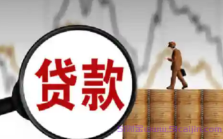 宜享花贷款是正规平台吗利息高吗?宜享花利息多少?