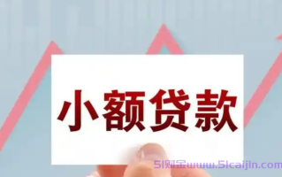 逾期严重在哪里借3000的钱呢?10个借款不看逾期的贷款平台