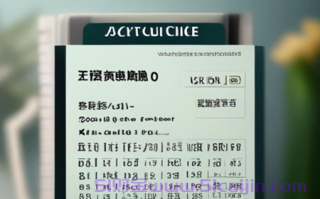 建信消费金融有限公司是合法的吗?建信消费金融有限公司是什么?