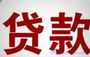 怎么算银行贷款利率公式是什么?