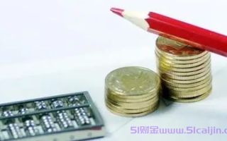 小薪意备用金是真的吗？小薪意怎么开通？