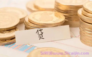 微信借5000元秒到账是真的吗?24小时在线审核的贷款平台