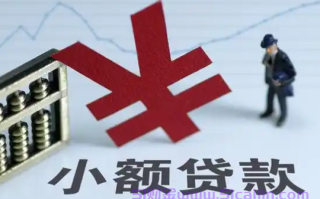 小贷1000额度秒下有哪些？小贷1000额度秒下直接打款支付宝