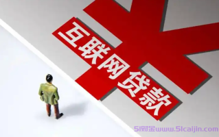 2025缺钱必看！24小时网上贷款，秒到账借5000-1万超简单