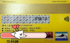 银行卡到期钱还会取得出来吗？