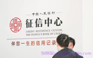 5月1日起取消征信逾期记录真的假的?