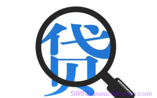 17岁借钱急用小额软件哪个好?17岁借款小额600元微信借